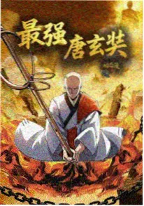 归途有你 海报
